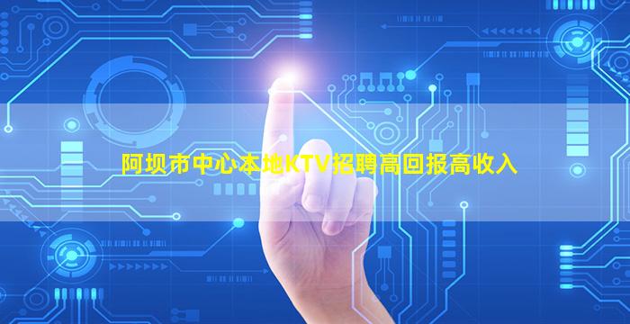 辽阳酒吧招聘